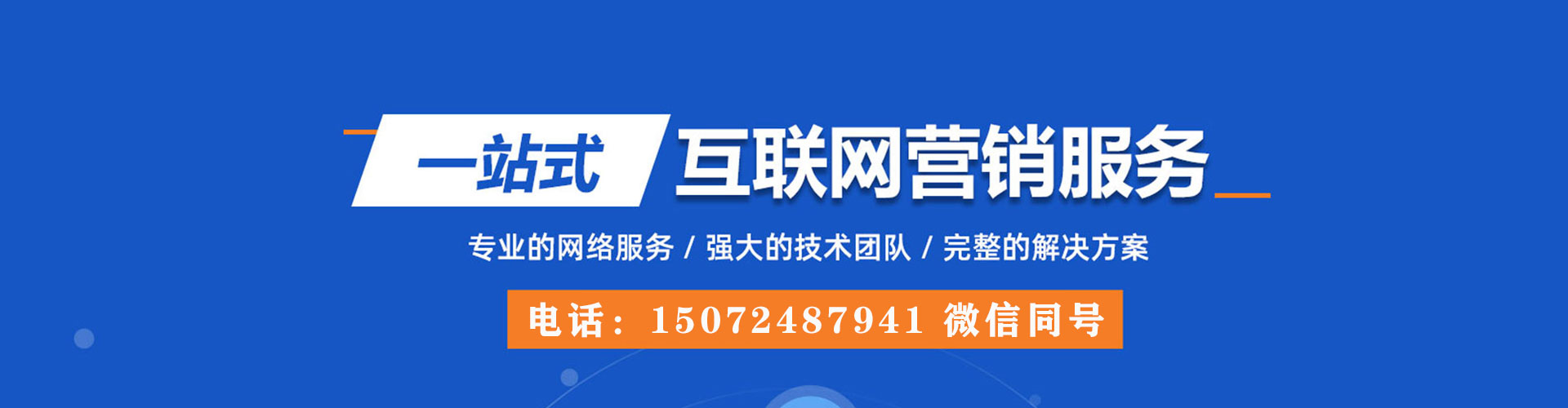 布尔津渠道开户返点