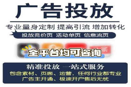 深度解析SEM竞价推广策略：从零到一的营销增长